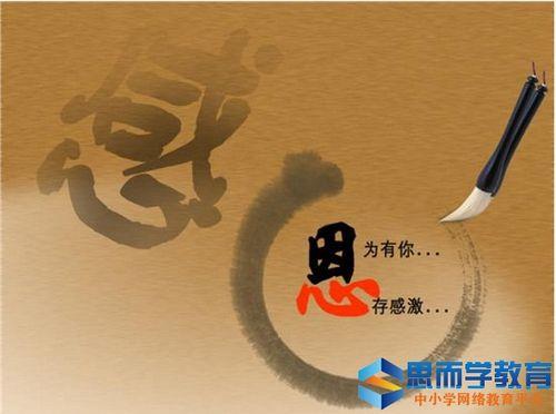 关于对人的感激优美句子大全 表达感激的优美句子