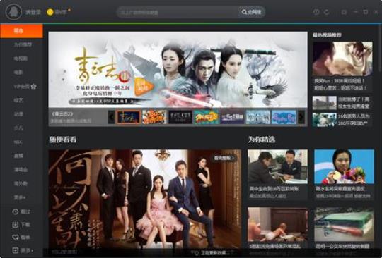 视频网站排行榜2017 短视频平台排行榜