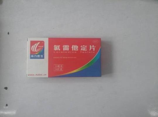 氯雷他定片吃多久见效