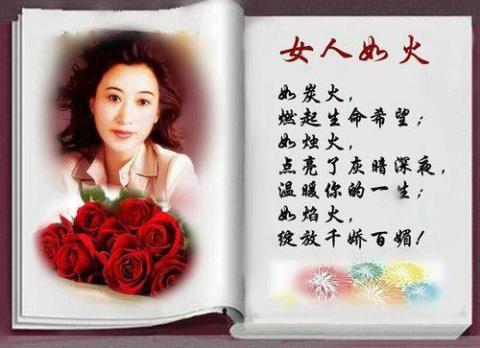 形容珍惜女子的诗句