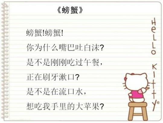 关于请你写两句动物的诗句合集(精选) 关于动物的两句诗