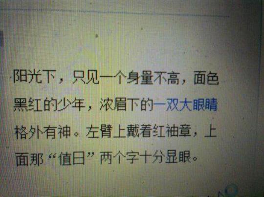 关于描写聋哑人的优美句子大全 描写聋哑人的诗词