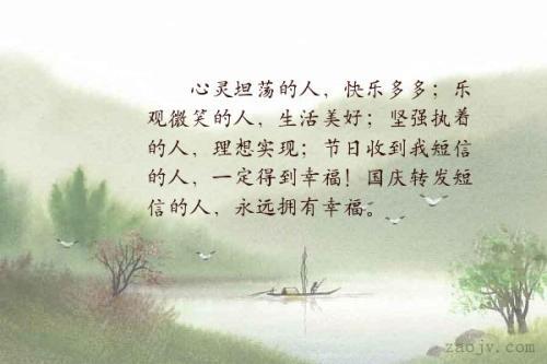 关于形容张开怀抱的诗句合集(通用) 形容张开的词语