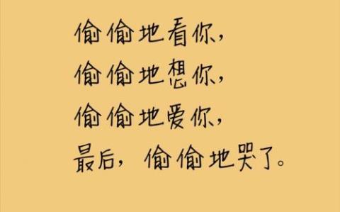 关于描写桃花眼的唯美句子大全 关于描写桃花的作文三年级