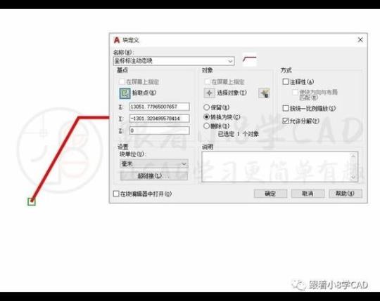cad标注不显示数字怎么设置 cad标注显示不出来