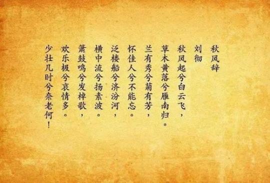 关于历史人物带诗句的文章合集(优选) 关于历史人物的故事