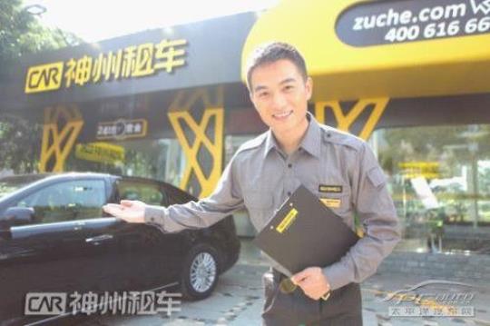 神州租车怎么还车（详解神州租车的还车流程）