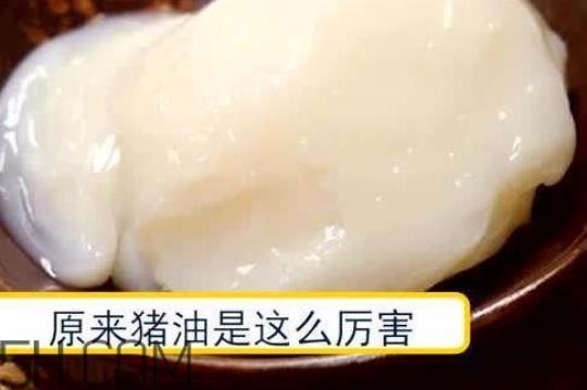 吃猪油好处