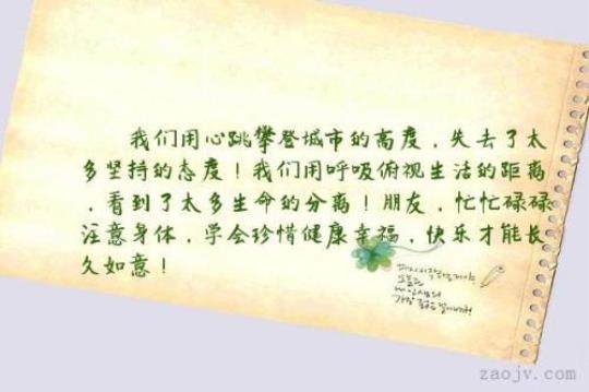 关于赞美与风险赛跑人的唯美句子大全