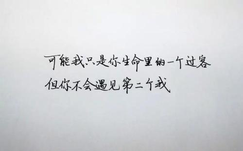 关于分手的恨句子说说心情短语大全