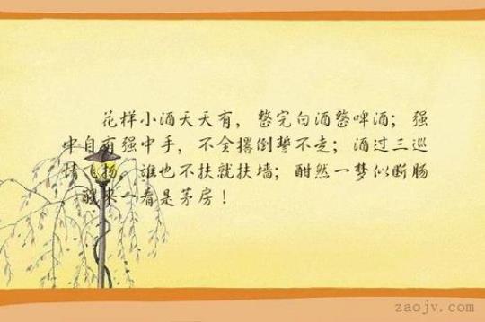 关于书与酒的唯美句子大全 关于唯美句子上进的