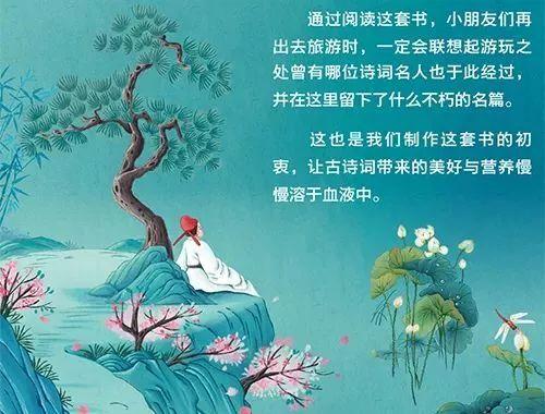 关于形容贴切的诗句合集(精选) 形容很贴切的成语