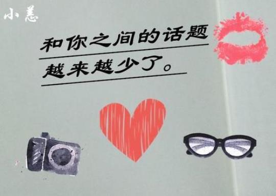 关于形容感情不能太急的优美诗句合集(通用) 关于形容感情的成语