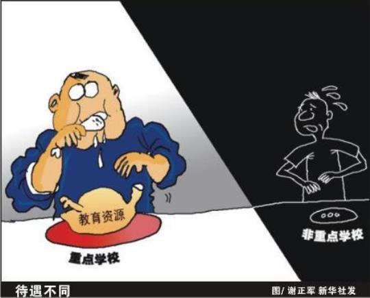 关于待遇不公的诗句合集(优选) 关于待遇不公的诗词