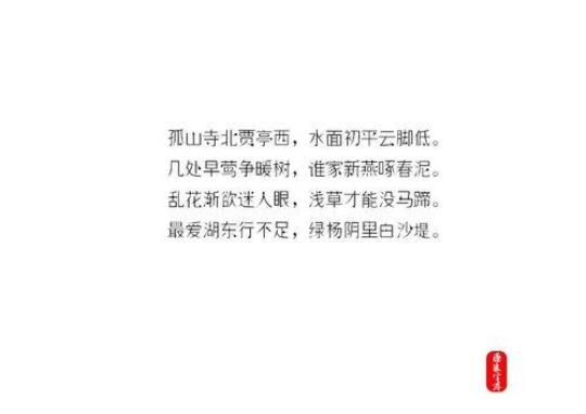 有没有形容疲倦的诗句
