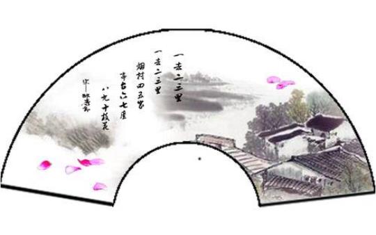 家的诗句