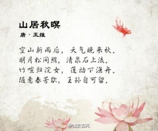 什么诗句能形容执着