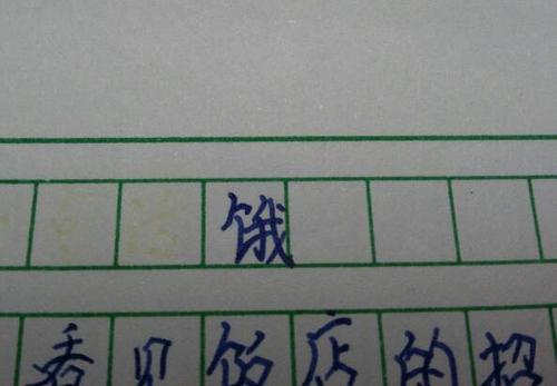 关于形容肚子饿的幽默诗句合集(实用) 形容肚子饿的句子