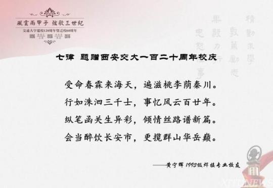 形容监狱生活的诗句