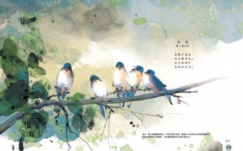 沐的诗句带译文