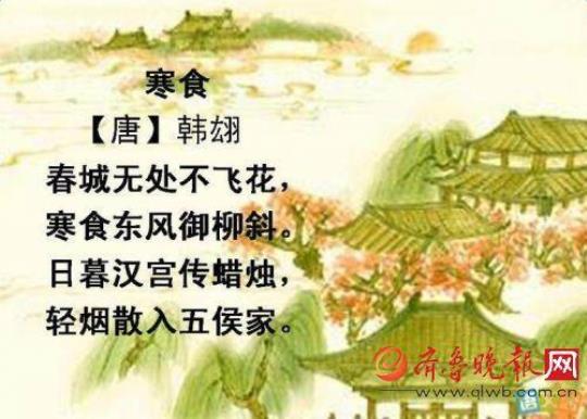 关于唐宋历史的诗句合集(精选) 关于唐宋历史的书籍及作者