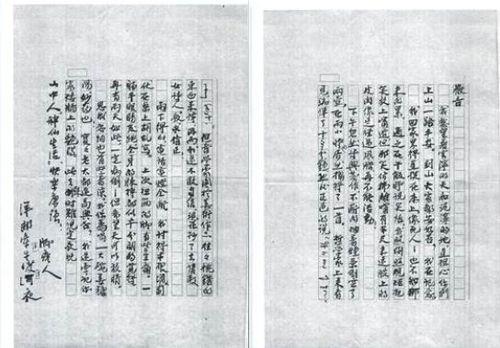 关于书信的现代诗句合集(通用) 关于书信的现代诗歌