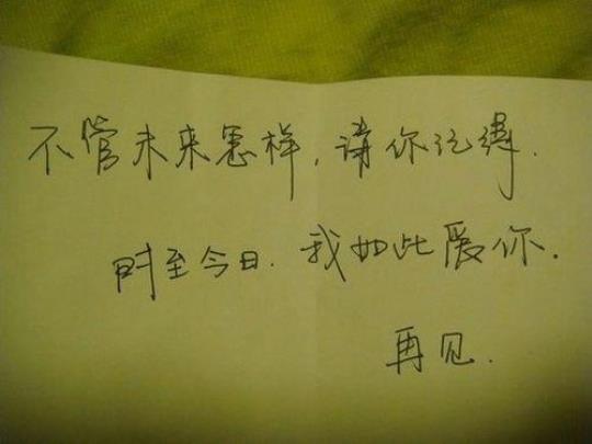 关于唯美句子煽情短句大全 关于唯美句子上进的