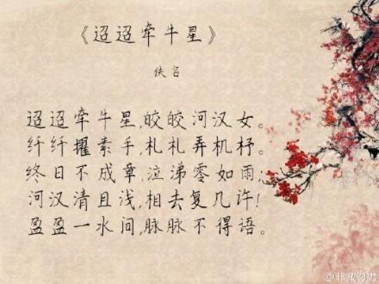 关于弃开头的古诗词合集(精选) 天字开头的古诗词