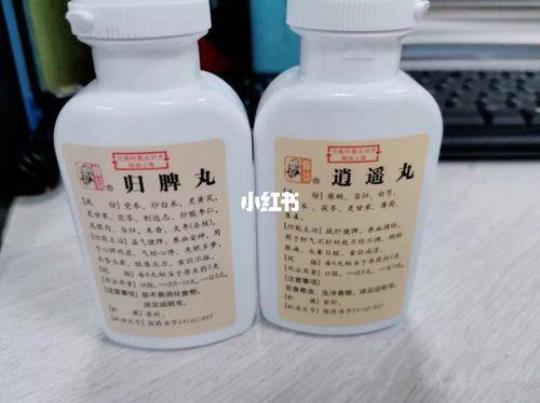 归脾丸和逍遥丸可以一起吃吗