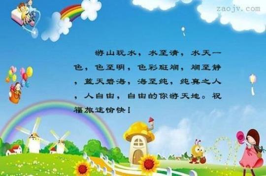 关于描写玩水的优美句子大全 描写夏天玩水的作文
