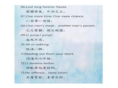 关于唯美爱情音乐的英语句子大全 关于唯美爱情的诗句