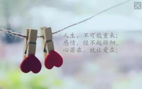 安慰很累的人句子说说心情
