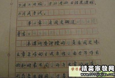 部队总结开头优美的句子