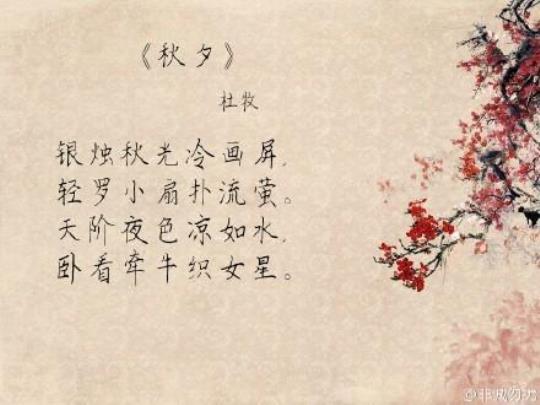 关于爱情唯美的文言文句子大全 关于爱情唯美的诗句古诗
