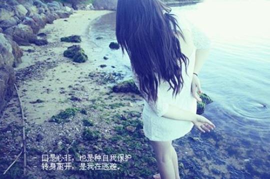 关于男人对女人冷漠的句子说说心情短语大全 关于男人女人现实的文案