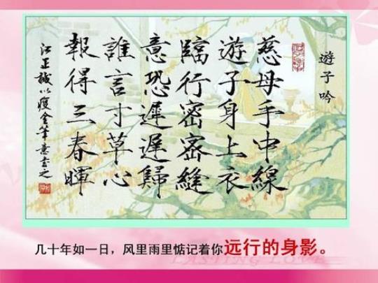 关于形容世事变迁快的诗句合集(通用) 形容经历过很多世事变迁的词语
