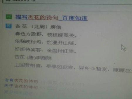 形容逐步做出成绩的诗句