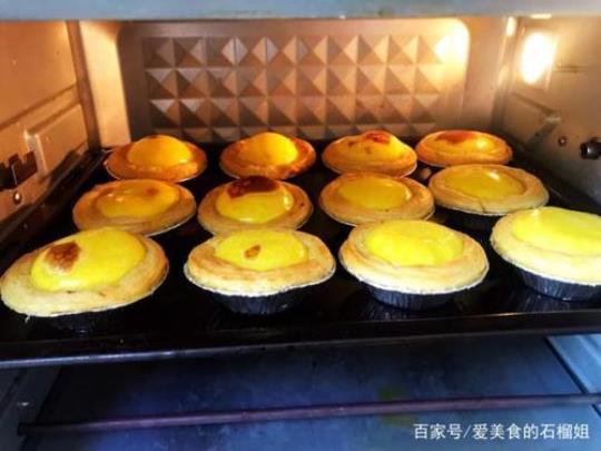 蛋挞烤多久及温度