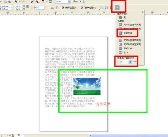 怎样在图片上编辑彩色文字 怎样图片编辑文字并保存