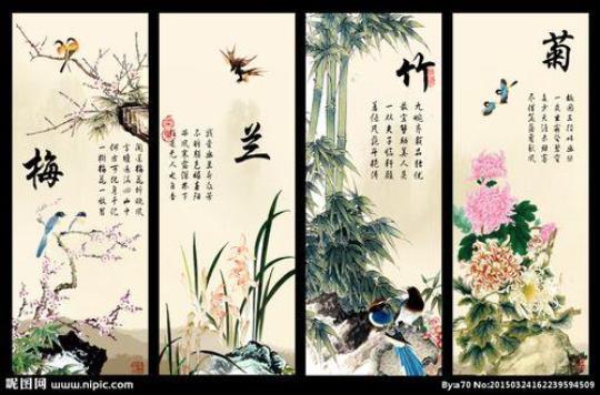 关于写梅兰竹菊的诗句合集(精选) 关于梅兰竹菊诗句五首