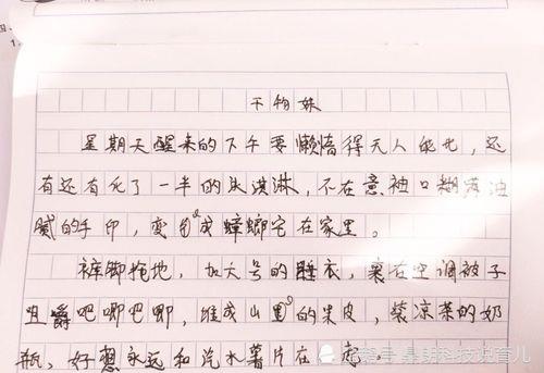 写文章好的诗句