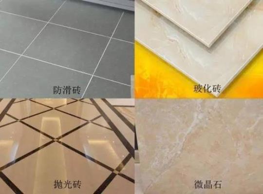 瓷砖的种类有哪些
