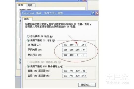 w7系统怎么查看电脑ip地址 w7系统怎么一键还原