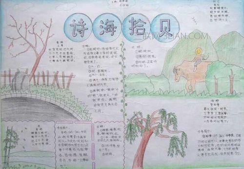 关于读书无尽的诗句合集(通用) 读书无尽的名言