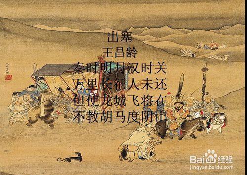关于形容守城门将士的诗句合集(通用) 形容守城的诗句