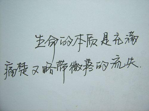 关于感慨很疲惫的句子说说心情大全 感慨的疲惫的话语