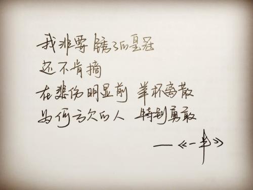 关于哲理的语句优美句子配大全 两面性的哲理性语句