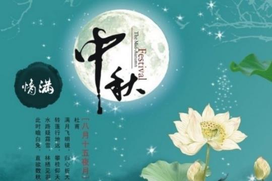 关于描写月圆夜的优美句子大全