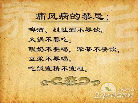 关于喝酒痛风的诗句合集(通用) 喝酒痛风会出现什么症状