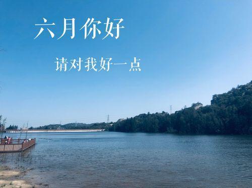 关于形容五月六月的美好的诗句合集(优选) 关于形容五月的句子